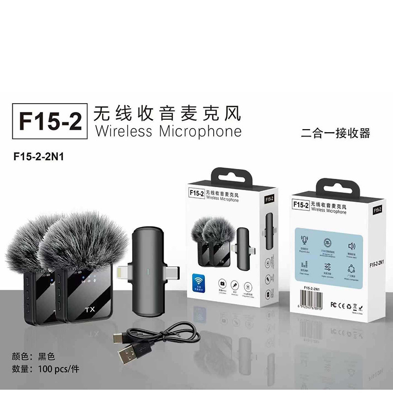 F111 Wireless Lavalier Microphone for Android & iPhone | Dual Channel | Live Streaming | Recording Mic