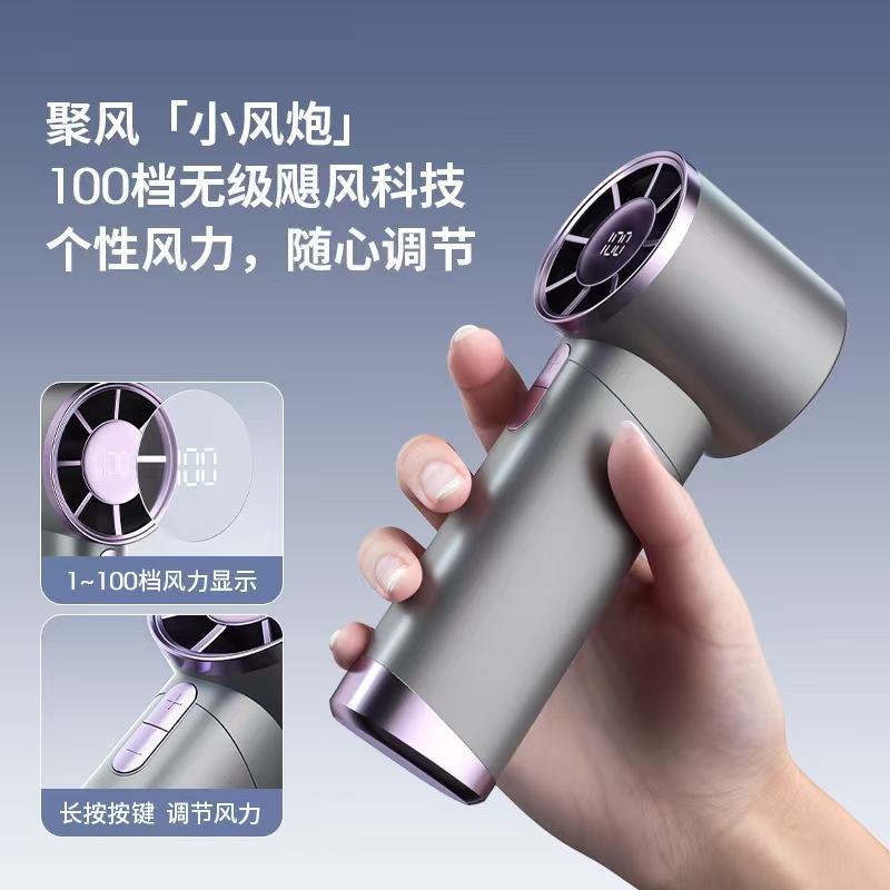 R11 Portable Rechargeable Handheld Fan | 100-Speed Regulation