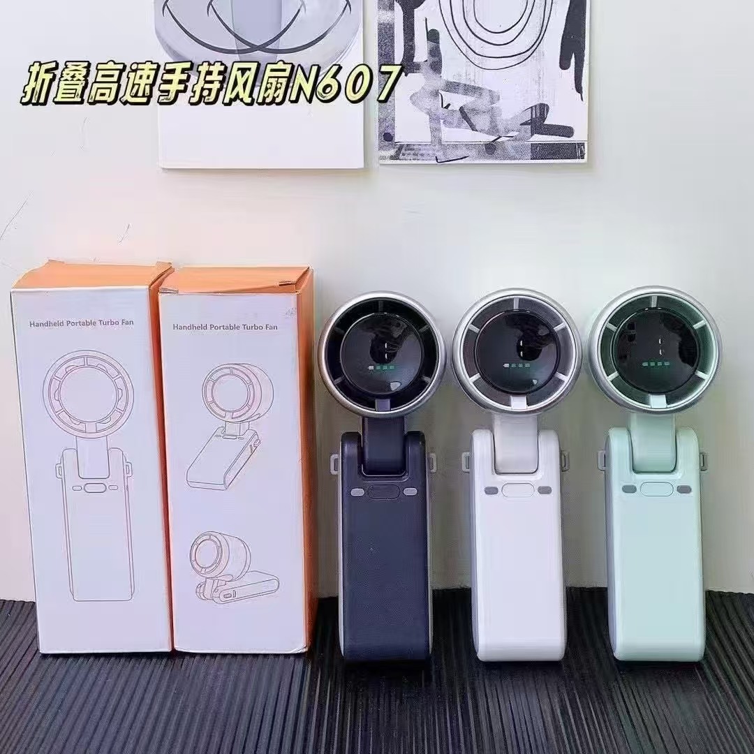 N607 High-Speed Turbo Handheld Fan | USB Rechargeable | Digital Display | Neck Hanging
