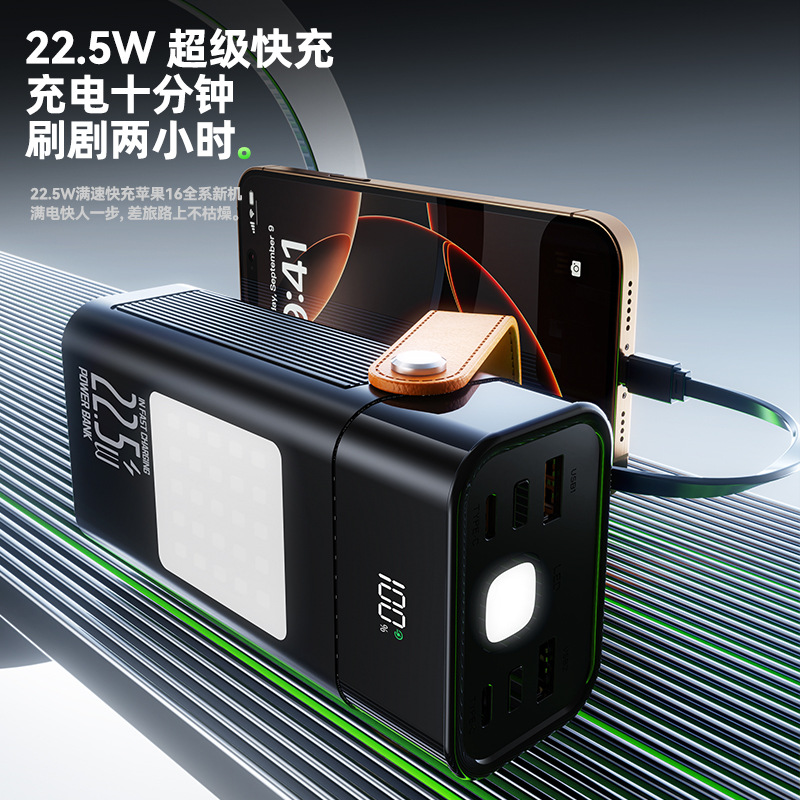 CK-8032 30,000mAh Power Bank | 22.5W Fast Charging | PD 2.0 | Outdoor Design