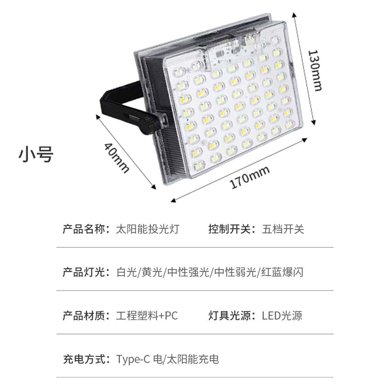 Jiang Yi JY-4183 Solar Rechargeable Outdoor Emergency Lamp | IP66 Waterproof | Adjustable Brightness