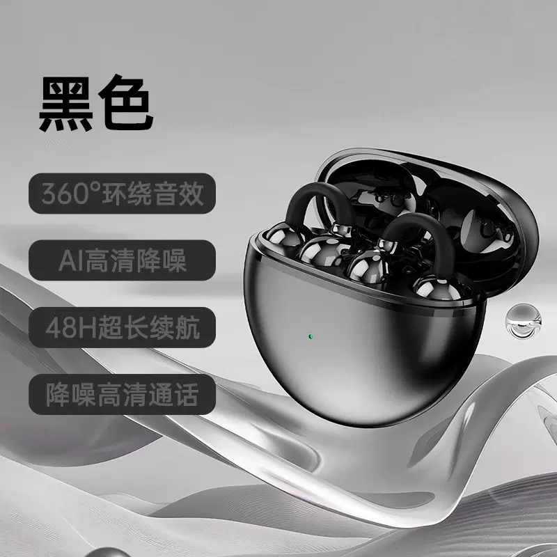 Wireless Extra Bass Headphone / Clip-on Earbuds