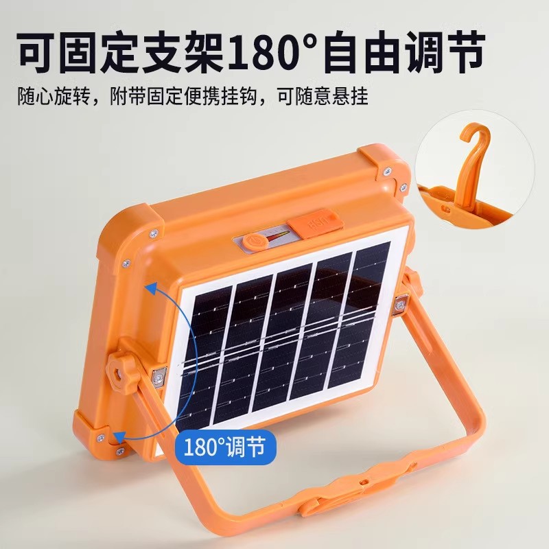 SX-2002 300W Solar Rechargeable LED Emergency Light
