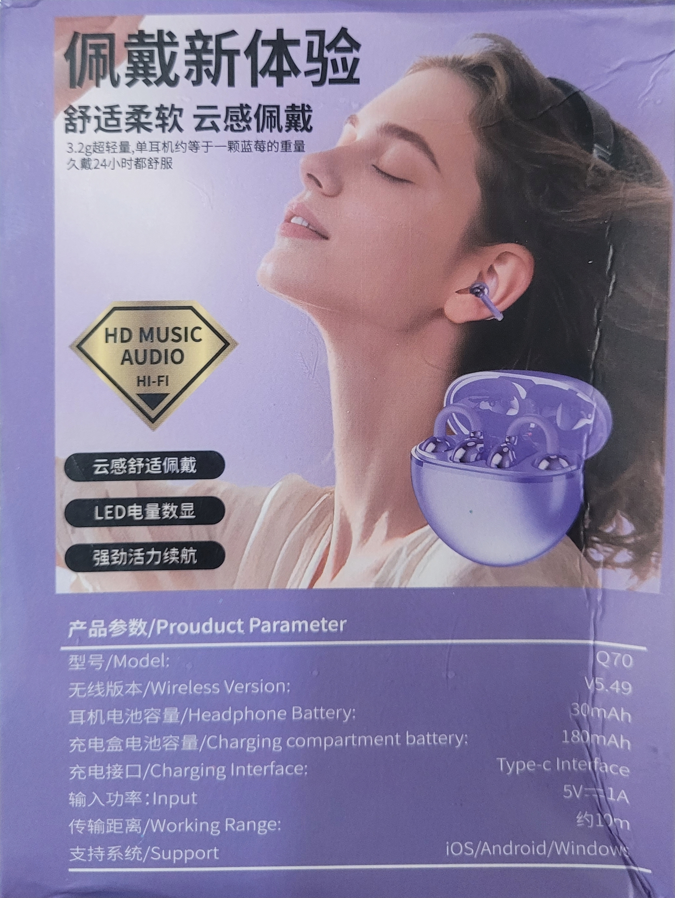 Wireless Extra Bass Headphone / Clip-on Earbuds