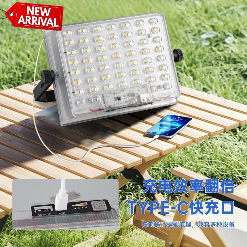 Jiang Yi JY-4183 Solar Rechargeable Outdoor Emergency Lamp | IP66 Waterproof | Adjustable Brightness
