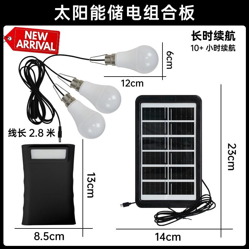 Solar Rechargeable Emergency Light | 2400mAh–10000mAh | LED | Camping & Power Outage Light